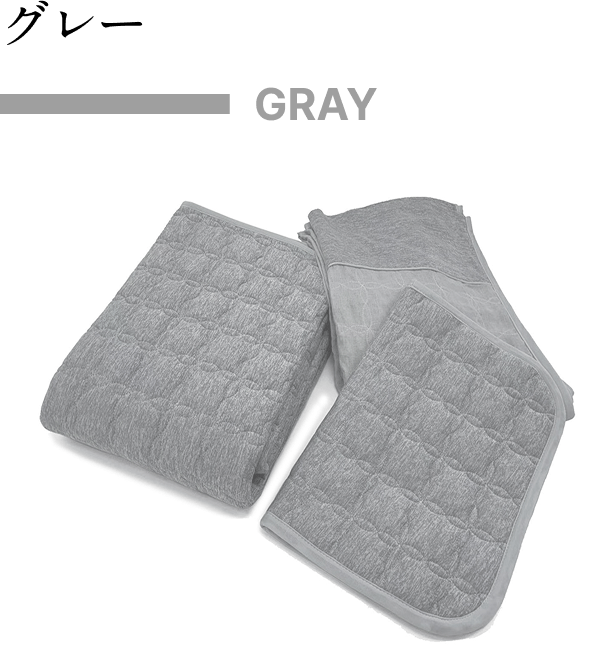 COLOR LINE-UP グレー GRAY
