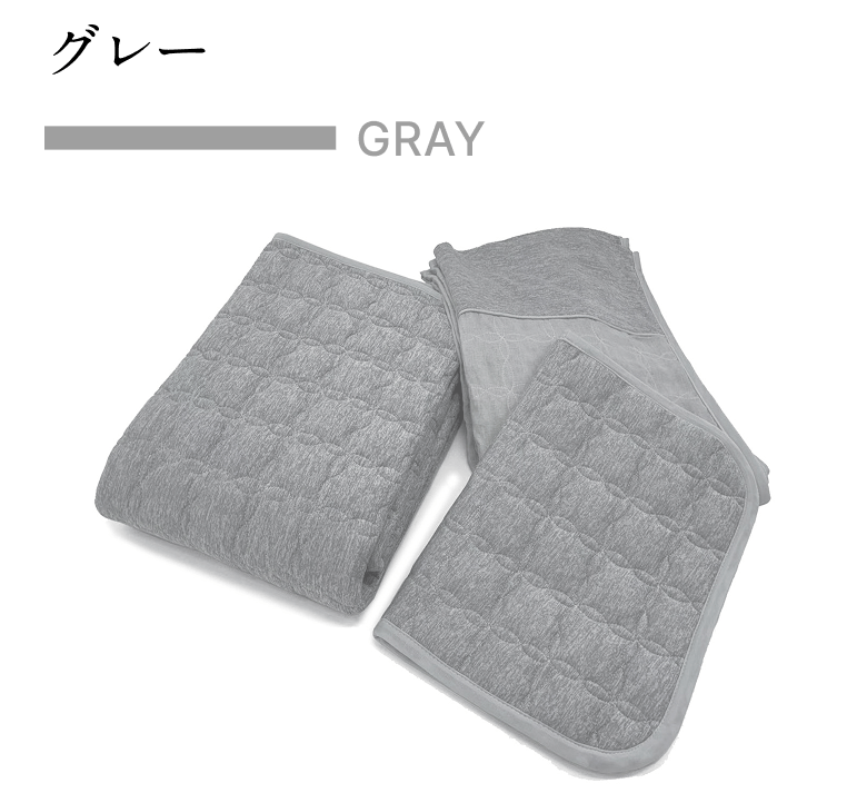 COLOR LINE-UP グレー GRAY