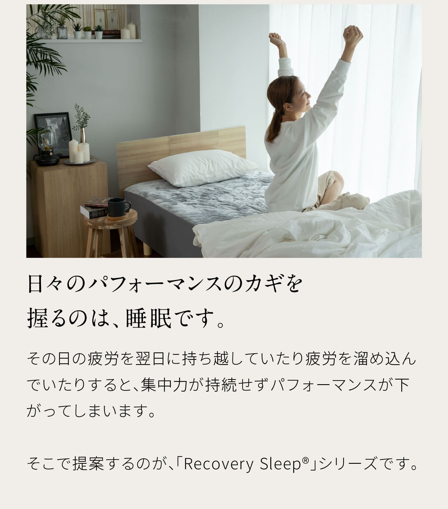 Recovery Sleep トラベルピロー・アイマスク2種セット | 【公式
