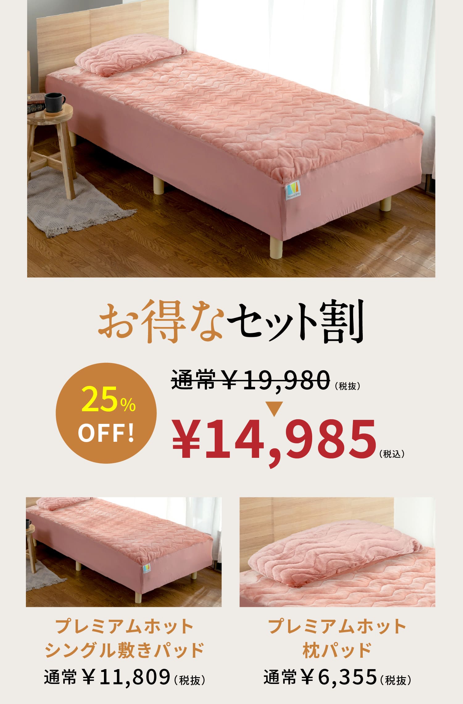 品質が完璧さとふるふるさと納税 泉大津市 日本製 100×205cm その他布団、寝具