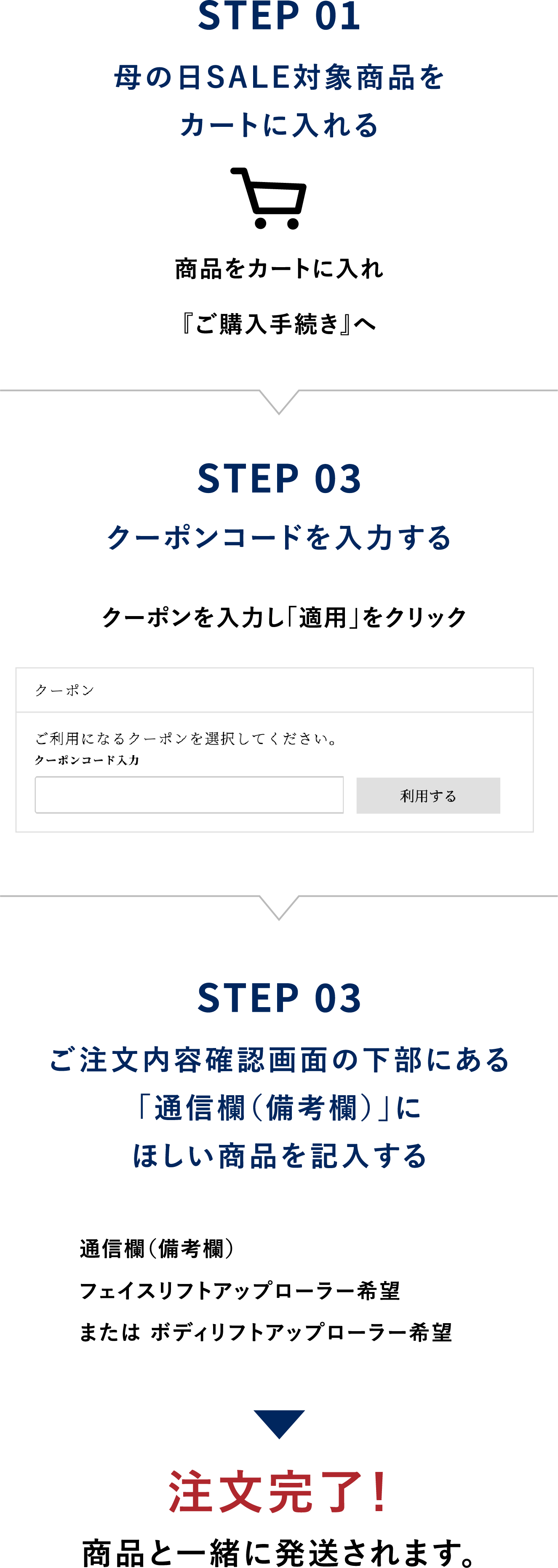 プレゼントのお申し込みはこちら