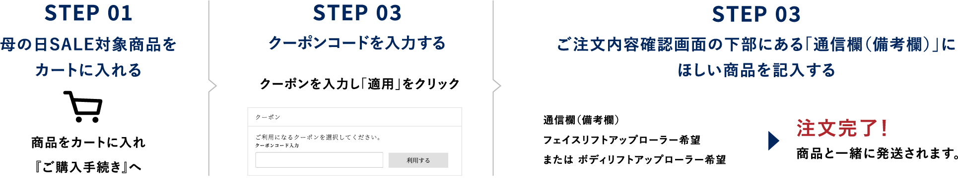 プレゼントのお申し込みはこちら